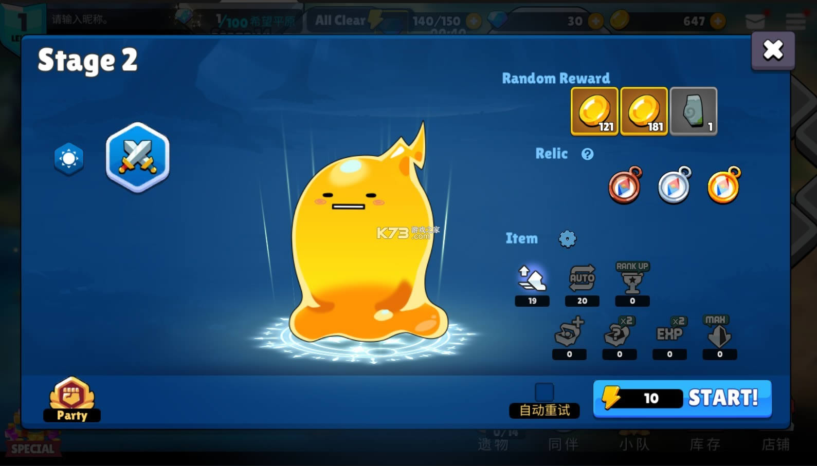 ʷ��ķս�� v1.02.01 �ƽ�� ��ͼ