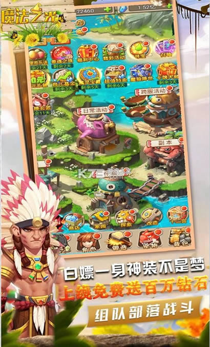 榄旀硶涔嬪厜澶╁ぉ閫佸厖鍊煎崱鐗?榄旀硶涔嬪厜姣忓ぉ閫佸厖鍊煎崱鐗堜笅杞絭1.0.0-k73娓告垙涔嬪