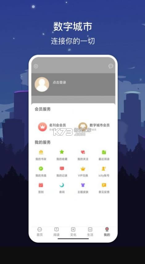 �������� v1.7.2 app ��ͼ