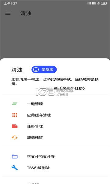 ���� v1.7.8 �߼����ƽ�� ��ͼ