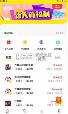 ��� v1.5.0 app ��ͼ