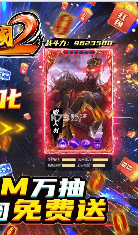 žž����2 v3.1.0 ���¿��� ��ͼ