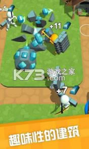 世界建造游戏-世界建造下载v1.0.1安卓版