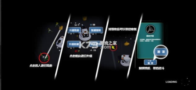 ��ս��԰ v1.0.8 ��Ϸ ��ͼ