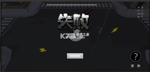 ��ս��԰ v1.0.8 ��Ϸ ��ͼ