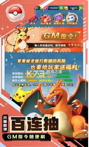 ����Q�� v1.0 ������ʯ�� ��ͼ