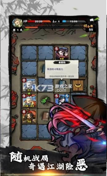 江湖白小虾游戏(暂未上线)-江湖白小虾安卓版预约v1.0手游