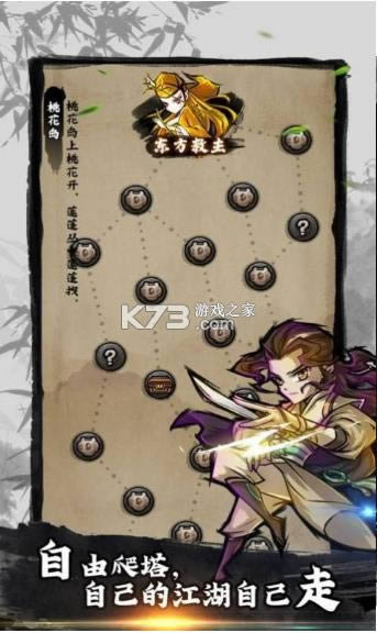 ������СϺ v1.0 ��Ϸ ��ͼ