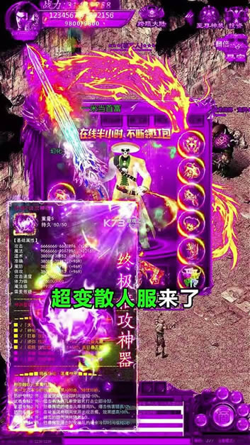 霸主传奇手游-霸主传奇游戏免费下载v1.0.1安卓版