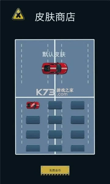 ����Ų�� v0.0.1 С��Ϸ ��ͼ