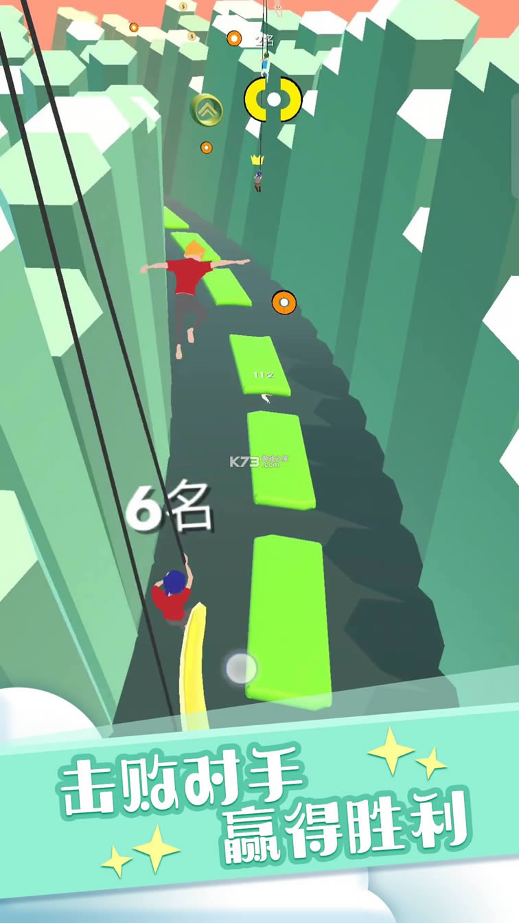 兄弟们一起荡游戏安卓版-兄弟们一起荡游戏免费下载v1.0.2