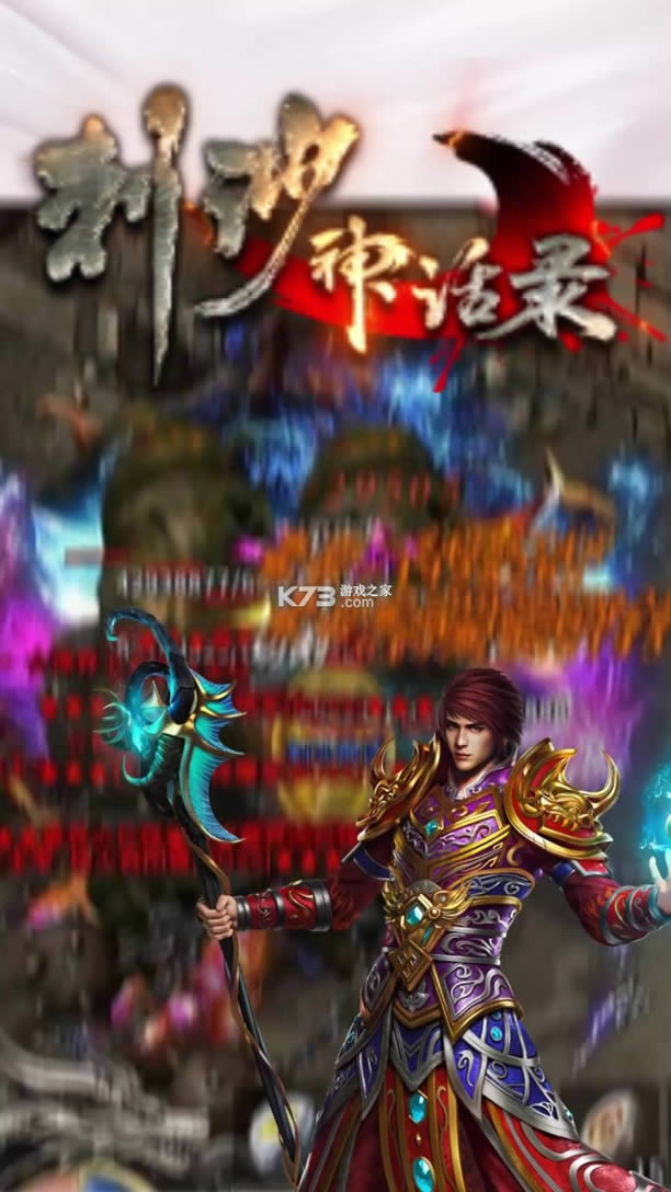 ��ɳ��¼ v1.0.0 ���� ��ͼ