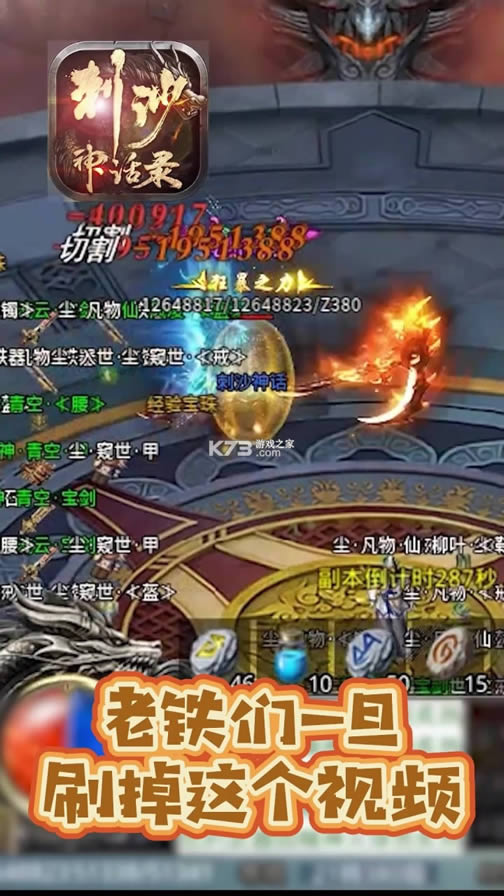 ��ɳ��¼ v1.0.0 ���� ��ͼ