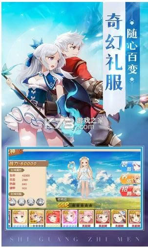 ��֮��Լ����֮�� v1013.21.0 ���� ��ͼ