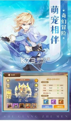 ��֮��Լ����֮�� v1013.21.0 ���� ��ͼ