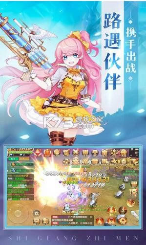 ��֮��Լ����֮�� v1013.21.0 ���� ��ͼ