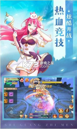 ��֮��Լ����֮�� v1013.21.0 ���� ��ͼ