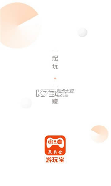 ���汦 v1.0.32 ׬Ǯ���� ��ͼ