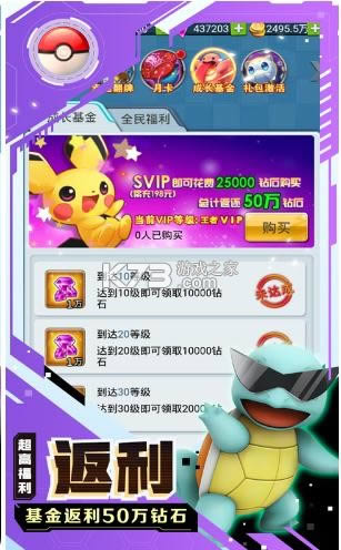 ����Q�� v1.0 ��vip�� ��ͼ