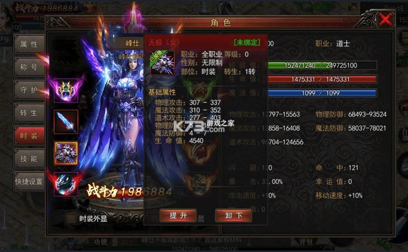 峰仕神途手游-峰仕神途游戏免费下载v1.20210404安卓版