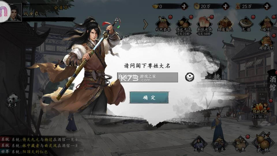 �������� v4.0.1 ���� ��ͼ