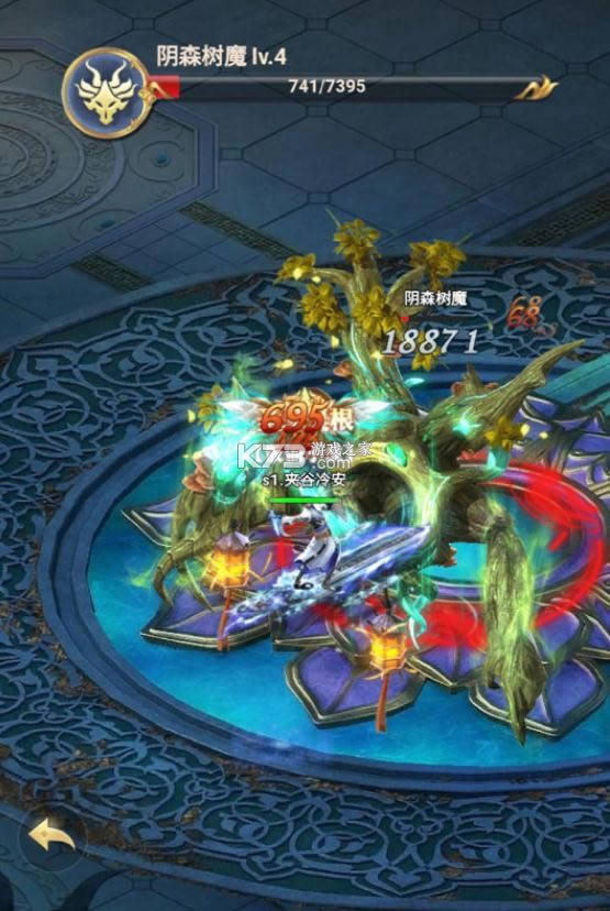 飞跃自我游戏-飞跃自我手游下载v1.0.1最新版