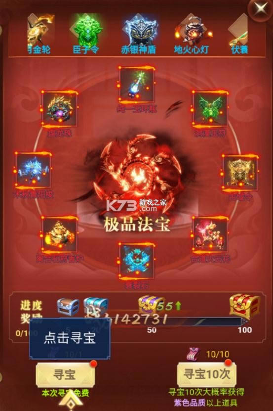 ��Ծ���� v1.0.1 ��Ϸ ��ͼ