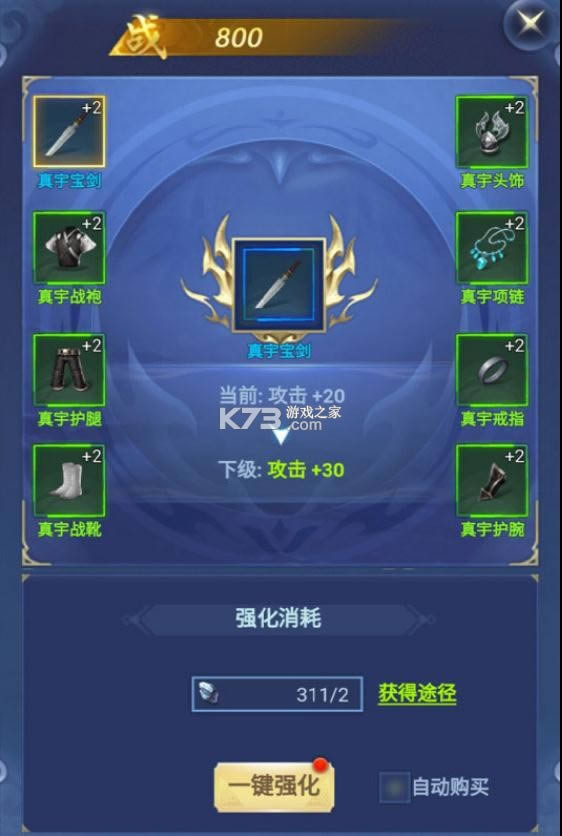 ��Ծ���� v1.0.1 ��Ϸ ��ͼ