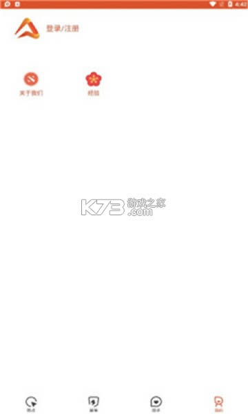 ���а��� v1.0.0 app�ֻ��� ��ͼ