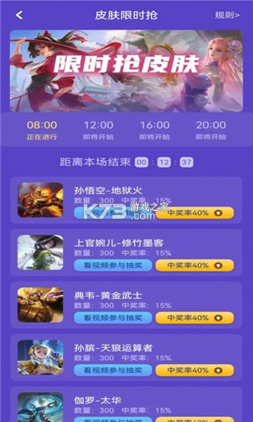 �������� v1.0.8 app ��ͼ