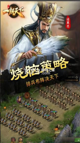 ����һͳ���� v13.1.0 ����С��Ϸ ��ͼ