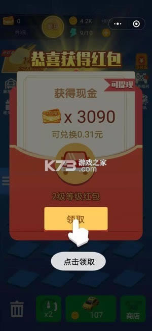 Ư�������� v1.0.3 ����� ��ͼ