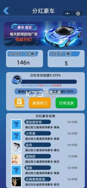 漂移拉力赛红包版-漂移拉力赛赚钱游戏免费下载v1.0.3领红包版