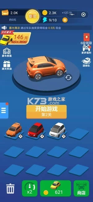 Ư�������� v1.0.3 ����� ��ͼ