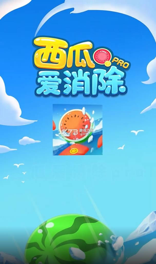 ���ϰ�����PRO v2.0.0 ����� ��ͼ