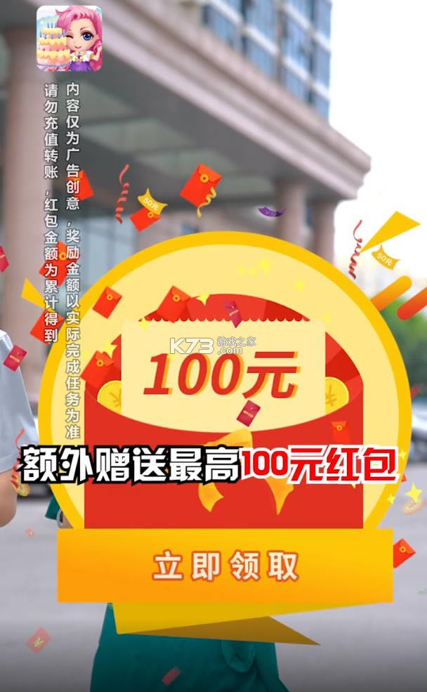 �ҵĵ���� v1.0.9 ����� ��ͼ