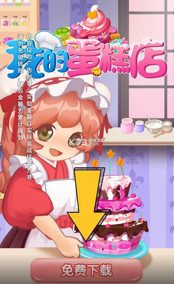 �ҵĵ���� v1.0.9 ����� ��ͼ