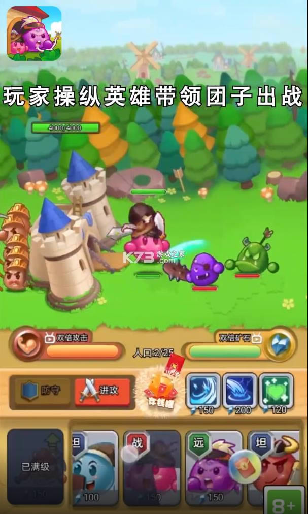 战斗吧团子红包版-战斗吧团子赚钱版下载v1.0.0领红包版