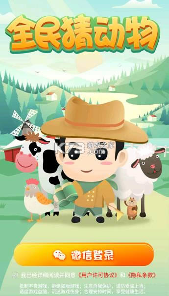 ȫ��¶��� v2.0.6 ����� ��ͼ