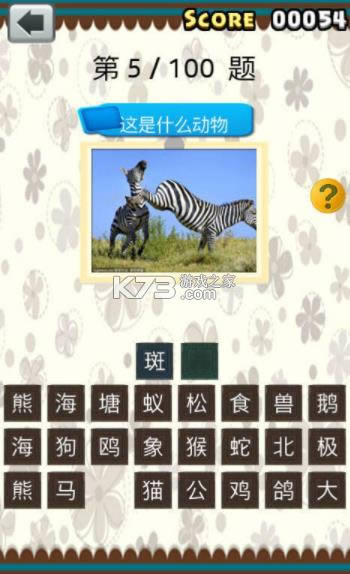 ȫ��¶��� v2.0.6 ����� ��ͼ