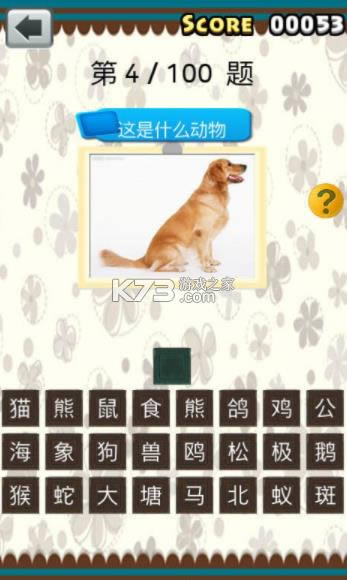 ȫ��¶��� v2.0.6 ����� ��ͼ