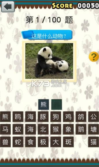 ȫ��¶��� v2.0.6 ����� ��ͼ