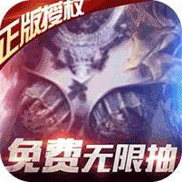 雷电堂送一万元真充版-雷电堂送万元真充版下载v1.0送1w真充版