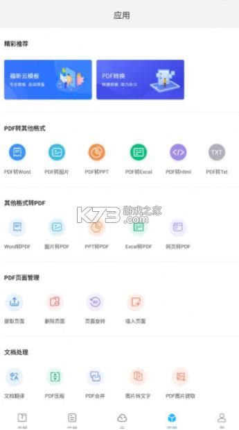 �ߺ��Ķ� v1.0.43181 ���� ��ͼ