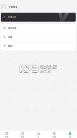 七狐阅读软件-七狐阅读app下载v1.0.43181安卓版