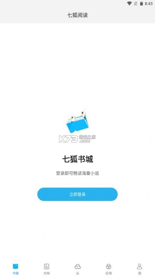 �ߺ��Ķ� v1.0.43181 ���� ��ͼ