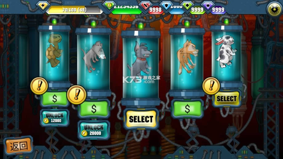 变异体战争2 v32.9.0 无限金币版 截图