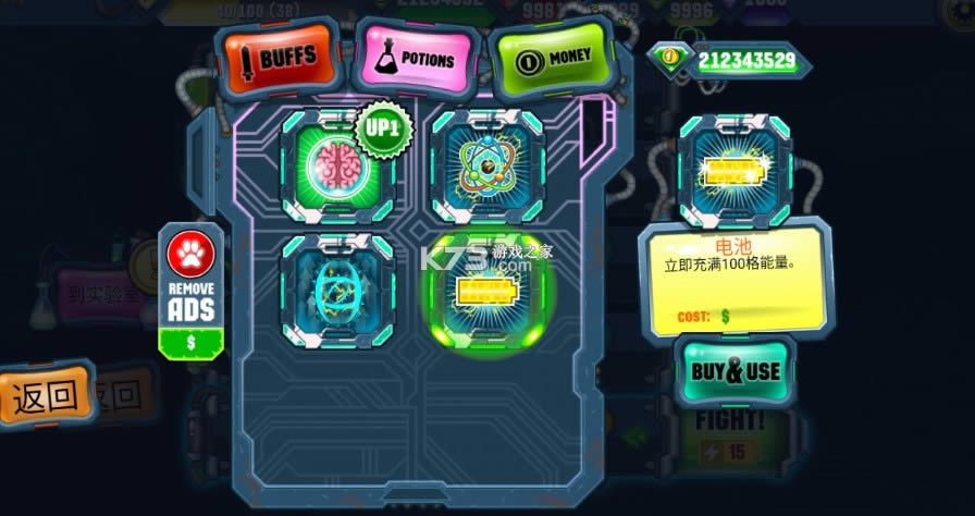 变异体战争2 v32.9.0 无限金币版 截图