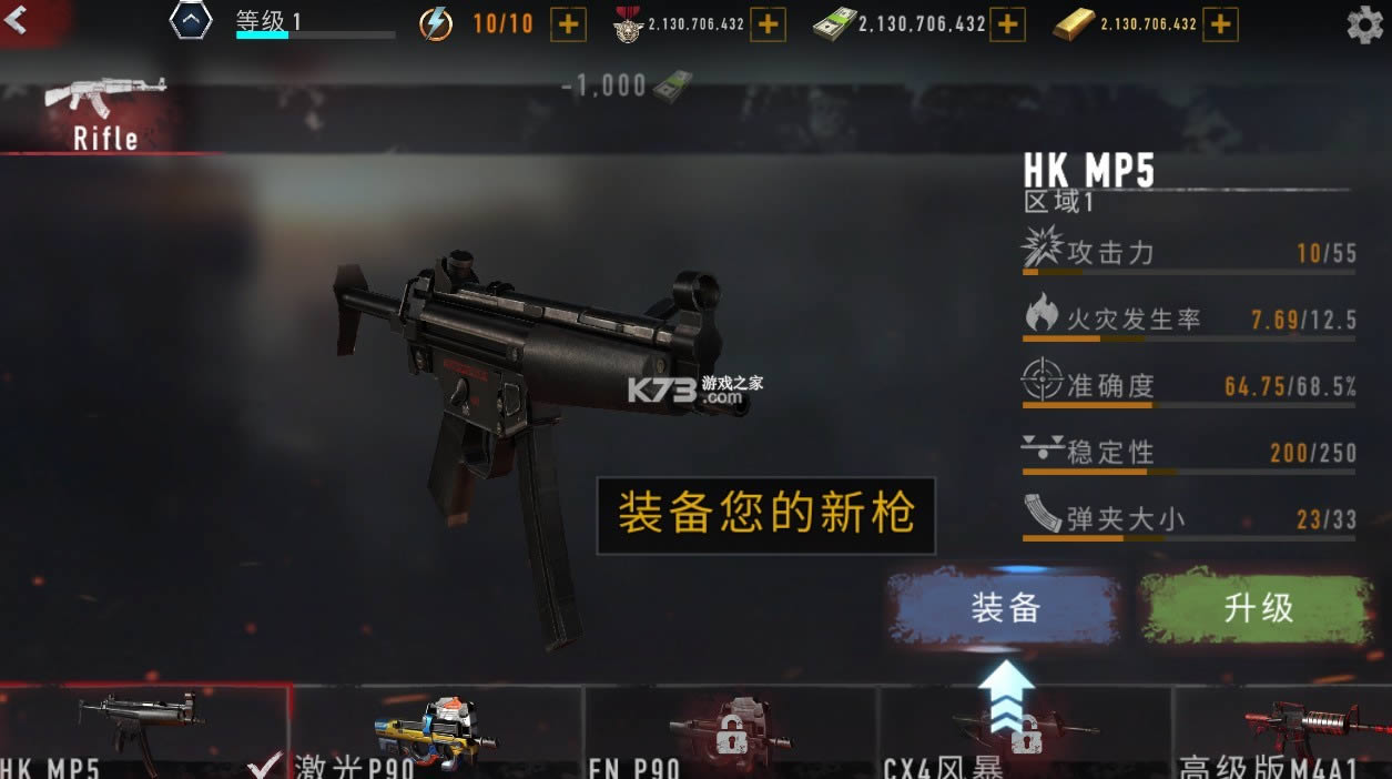 mad zombies�ƽ��-mad zombies mod apk����v5.27.0���޽��