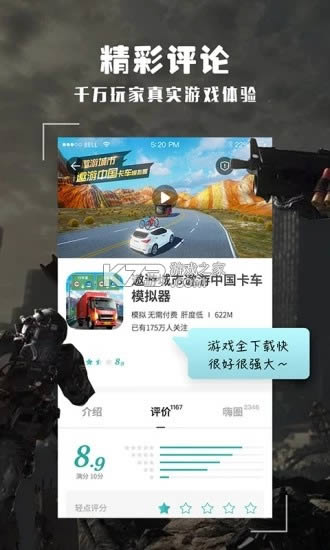 ����� v11.2.0 app�������ذ�װ ��ͼ